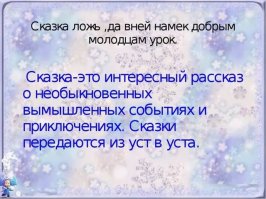 Только это в голову пришло.