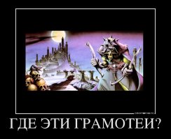 В этот пост попали те, кто прогуливал уроки