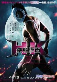 "худшие костюмы супергероев" ничто по сравнению с этим.