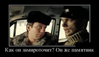 Я же говорила.