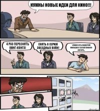 Киноафиша марта: самые ожидаемые фильмы