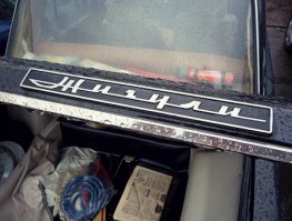 Какой то развод, эти шилды еще на тройки ставили. В 91вом другие были LADA1300sl и т.д.