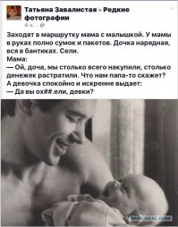 Смешные комментарии и высказывания из социальных сетей