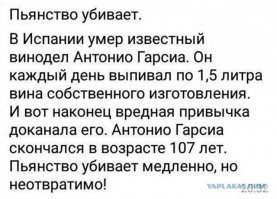 Смешные комментарии и высказывания из социальных сетей