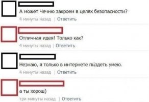 Смешные комментарии и высказывания из социальных сетей