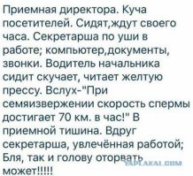 Смешные комментарии и высказывания из социальных сетей