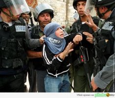и за что же эти 13 летние дети так ненавидят добрых евреев? Ведь Израиль и евреи никогда -ничего плохого не делали палестинцам? Мне почему то кажется (вот лично мое мнение), что армия и полиция не должна пытать и избивать детей?
P.S. Все кто защищает Израиль должны помнить - эта страна появилась ВОПРЕКИ резолюции ООН и с тех пор регулярно их нарушает, многие эксперты склоняются к тому, что Израиль -террористическое государство...
