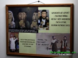 Прикольные объявления