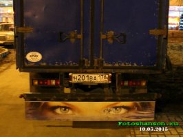 Немного про противоподкатный брус