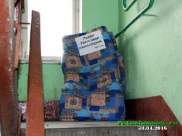 Соседей не выбирают