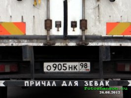 Немного про противоподкатный брус