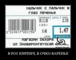 В этот пост попали те, кто прогуливал уроки