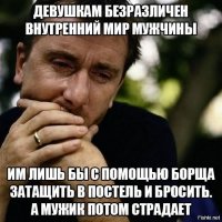 Смешные комментарии и высказывания из социальных сетей