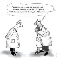 Мы с коллегой так по утрам разговариваем)))