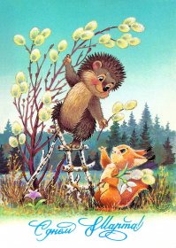 С праздником, дорогие женщины!