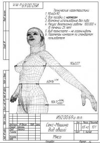 Сборник приколов в честь 8 марта
