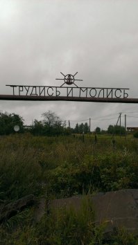 Ктулху повелевает!