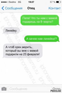 Смешные комментарии и высказывания из социальных сетей