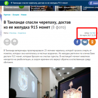 ждите хотя бы неделю, зачем через день БАЯНЫ лупасить???