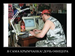 Майкл или как тебя там? идинаюх!