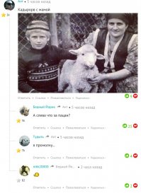 Смешные комментарии и высказывания из социальных сетей