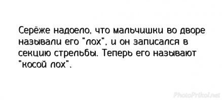 Смешные комментарии и высказывания из социальных сетей