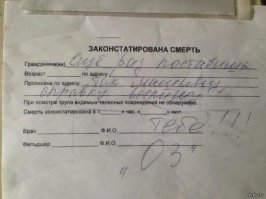 Соседей не выбирают