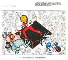 На этой картинке наглая ложь. Доллар в 1961 году при деноминации 10 к 1 должен был стоить 40 коп. а стал стоить 90 коп. Фактически, рубль обесценился в 2 раза.