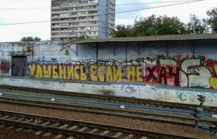 Тоже