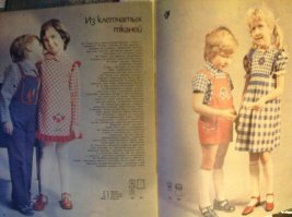 Сочиняешь!Моя мать была манекенщицей в "Ленинградском доме моделей" - постоянные загранпоездки , но сваливал в основном сопутствующий персонал, например -пара парикмахеров псевдосамцов в европах остались . И кстати замуж она вышла за автослесаря.
А вот ,до кучи ,моя фотка из модного журнала (я в синих сандалиях))))