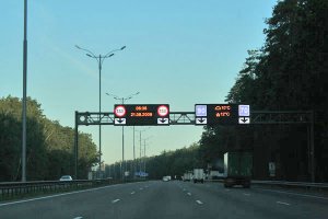 Набираешь в Гугле (Бориспольская трасса)...и смотришь!!