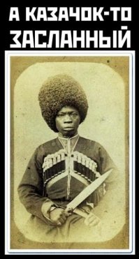 "В задачи американца входило запустить канал, который бы подавал новости с христианских позиций. При Хенике канал стартовал в интернете. Программы  Царьграда  начал показывать федеральный  Спас , которому не хватает средств на производство собственных новостных передач. "
Хоть он и принял православие.  Я думаю, что это для того что-бы "пустили козла в огород". Христиан вере учить. Даже "Спасу" деньги для производства программ нашел. За деньги ИМХО он и старовером и идолопоклонником бы стал.