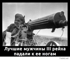 Фотографии Великой Отечественной войны: Женщина на войне