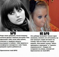 Когда читал статью, думал в конце увижу несколько сот плюсов, а там еще и минусы кто то ставит (ну мы то догадались кто), а ведь по большому счету автор полностью прав -с пеленок нас воспитывает ...кто? Правильно -женщины! В детсаду , воспитатели -женщины! В школе, кто учит?Женщины! И только частично в институте появляются мужчины. Ну понятно в Армии (но к тому времени юноша уже полностью сформировался как личность) И на всю жизнь у ребенка , а потом мужчины остаются зомби-установки "девушек бить нельзя, женщине надо уступать" -даже если она конченная мразь, ТП и шлюха (ни ни хоть пальцем ее тронуть! Ты же мужик или кто?) И вырастают такие "мадамы", которые полностью уверены, что все им должны, просто за ее "несравненную" вагину, которую она предоставляет на полчаса с таким видом как будто слиток золота на килограмм дарит. И даже тут ты "должен" ее ублажать (ну ты мужик или кто?)