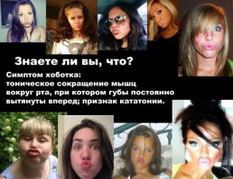 Когда читал статью, думал в конце увижу несколько сот плюсов, а там еще и минусы кто то ставит (ну мы то догадались кто), а ведь по большому счету автор полностью прав -с пеленок нас воспитывает ...кто? Правильно -женщины! В детсаду , воспитатели -женщины! В школе, кто учит?Женщины! И только частично в институте появляются мужчины. Ну понятно в Армии (но к тому времени юноша уже полностью сформировался как личность) И на всю жизнь у ребенка , а потом мужчины остаются зомби-установки "девушек бить нельзя, женщине надо уступать" -даже если она конченная мразь, ТП и шлюха (ни ни хоть пальцем ее тронуть! Ты же мужик или кто?) И вырастают такие "мадамы", которые полностью уверены, что все им должны, просто за ее "несравненную" вагину, которую она предоставляет на полчаса с таким видом как будто слиток золота на килограмм дарит. И даже тут ты "должен" ее ублажать (ну ты мужик или кто?)