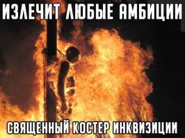 Ох уж эти "колдуны":