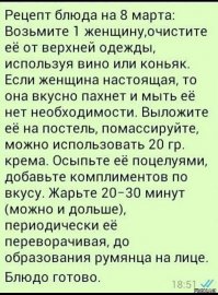 Достала жена? 20 идей, как заставить ее саму подать на развод