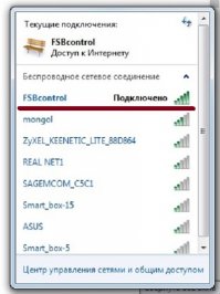 Раньше имел незапароленный Wi-Fi и периодически падала скорость.

Переименовал и проблемы исчезли - скорость стабильная! 
Соседям привет!