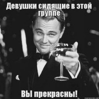 Лучшие вещи, которые изобрели женщины