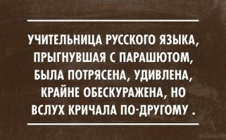 Русские слова, которые удивляют иностранцев