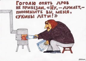 Когда за топку печки берется профессионал