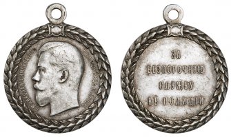 Была тогда вот такая медаль