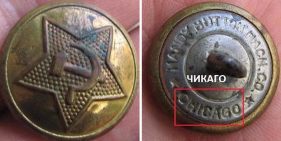 По ленд-лизу поставили более 257 млн пуговиц.
Если брать в среднем 10 пуговиц на солдатский комплект...