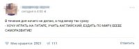 А к утру снова отпускает? ;)