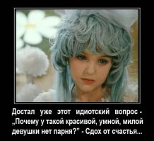 Кукла Карабаса Барабаса
