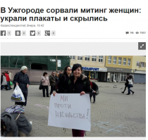 А точно россияне?