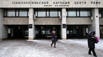 8 марта
В России разработана тест-система для быстрого выявления раковых опухолей и наличия метастазов