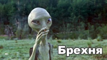 Министр обороны о пришельцах находящихся на Земле