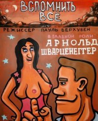 По-моему, это предумышленный стёб.