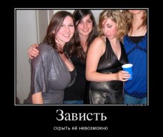 Какая она, женская дружба знаменитостей?